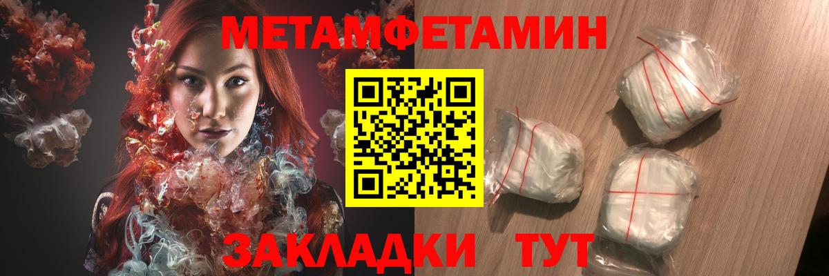 Амфетамин Premium Сафоново