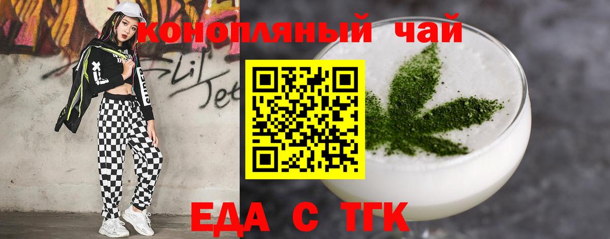 Canna-Cookies конопля  Вход с VPN  Сафоново 