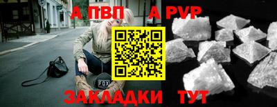 apvp Бугуруслан