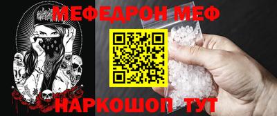 эйфоретик Волжск