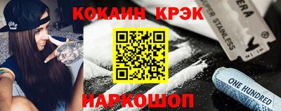 ешки Будённовск