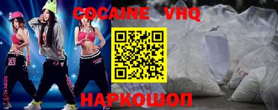 ешки Будённовск