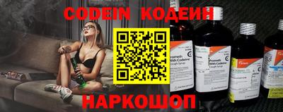эйфоретик Волжск