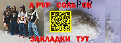 apvp Бугуруслан