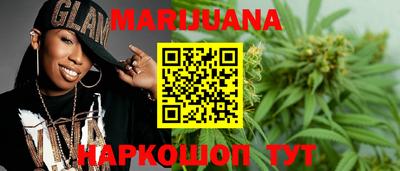 гашиш Бузулук