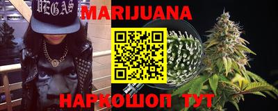 гашиш Бузулук