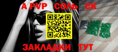 гашиш Бузулук