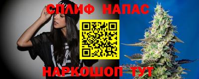 гашиш Бузулук