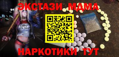 эйфоретик Волжск