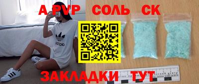 ешки Волгодонск