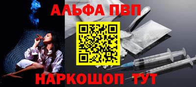 эйфоретик Волжск