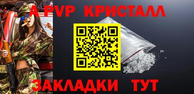 ешки Будённовск