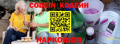 ешки Будённовск