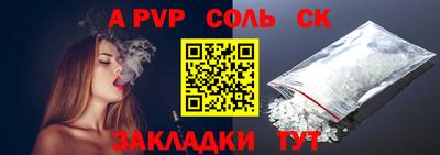 apvp Бугуруслан