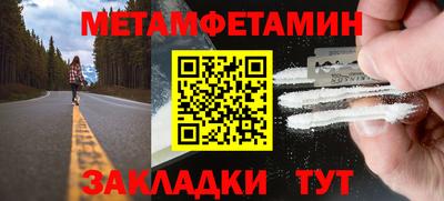 эйфоретик Волжск