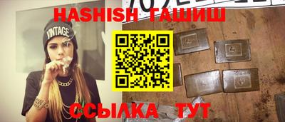 ешки Будённовск