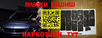 эйфоретик Волжск