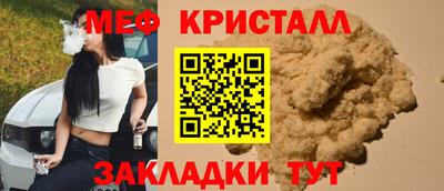 jwh Волжский