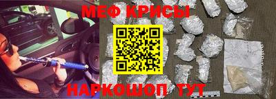 ешки Будённовск