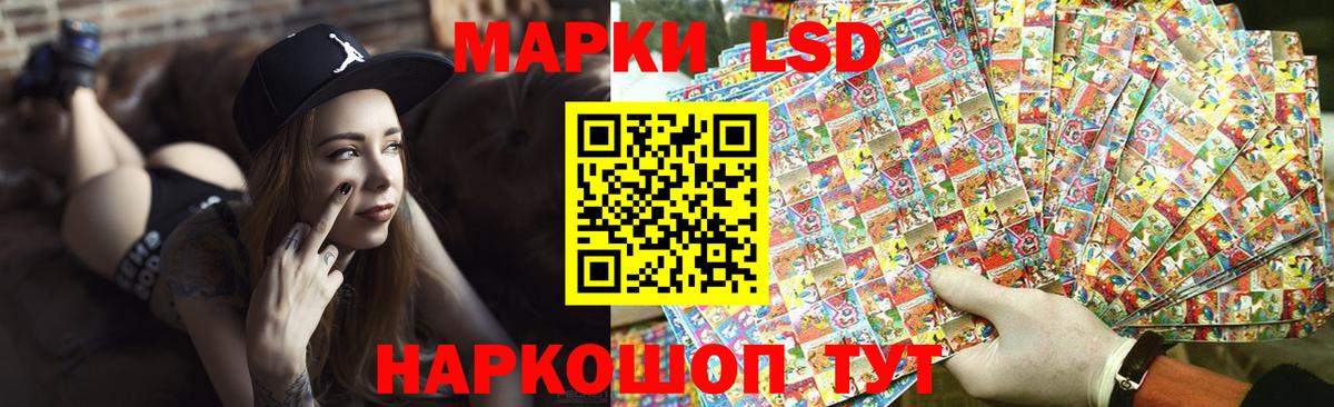 Лсд 25 экстази ecstasy  LSD-25 экстази ecstasy  Лсд 25 экстази  Сафоново  Вход с VPN 