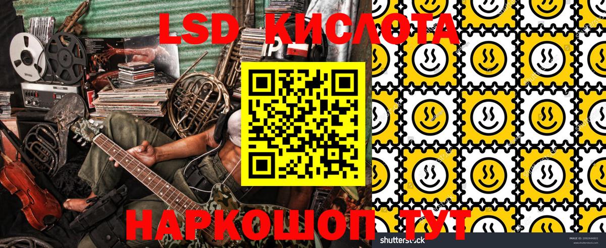 Марки 25I-NBOMe  Марки NBOMe 1500мкг  Сафоново  купить наркоту  Марки NBOMe 1500мкг  Вход с VPN 