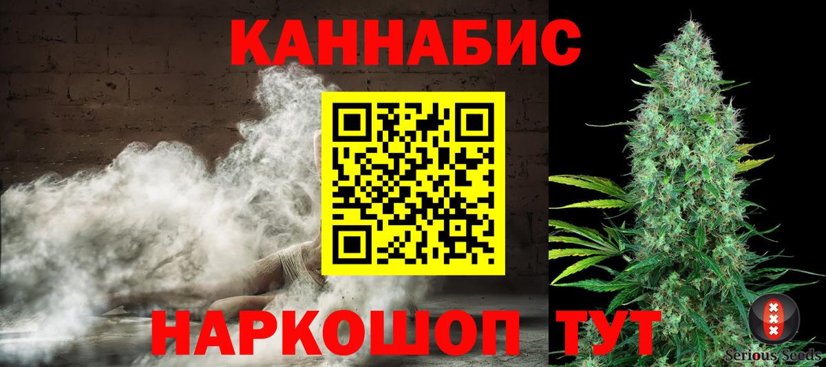 МАРИХУАНА VHQ  Марихуана марихуана  Сафоново  Вход с VPN  Бошки Шишки семена 