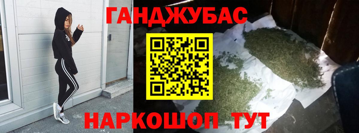 Конопля конопля Сафоново